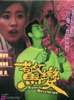 天天高清